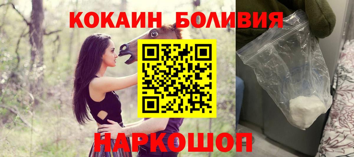 Орёл  Cocaine Columbia  Вход с VPN  КОКАИН 97% 