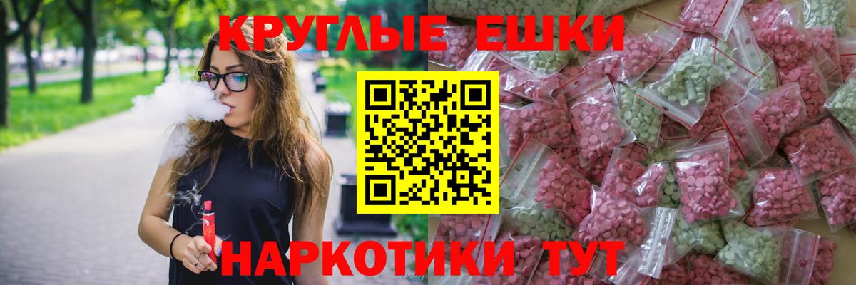 Орёл  Экстази Дубай  ЭКСТАЗИ  Вход с VPN 