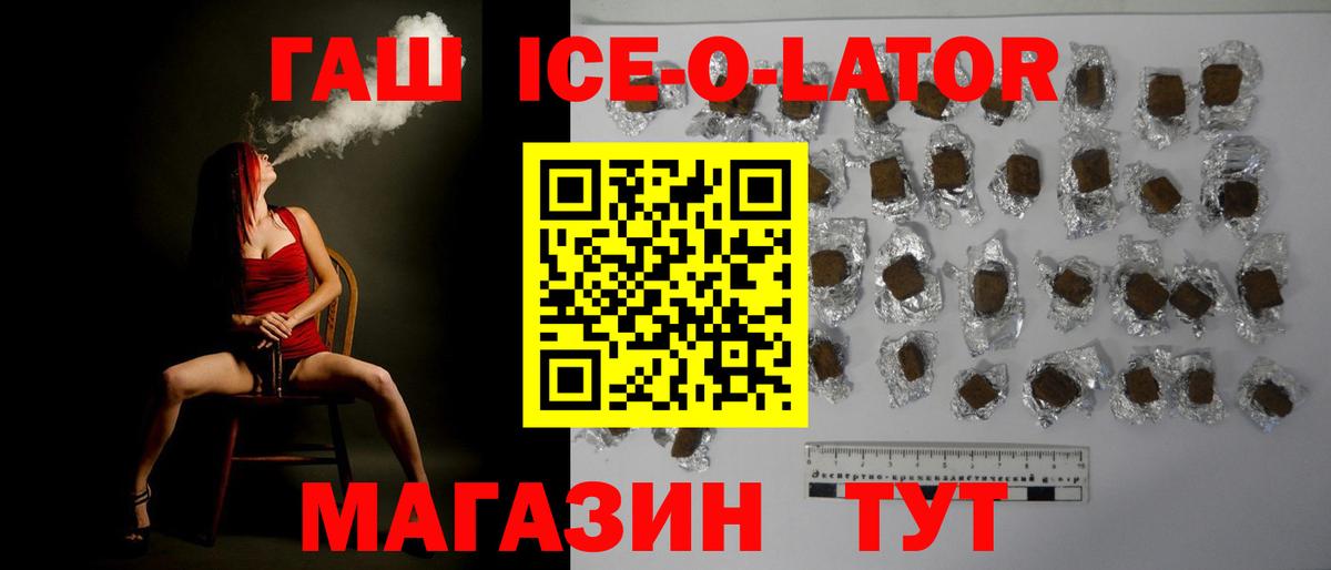 Орёл  ГАШИШ VHQ  Вход с VPN 