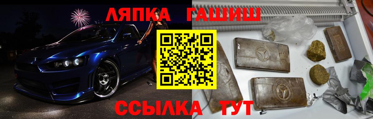 ГАШ гарик Орёл