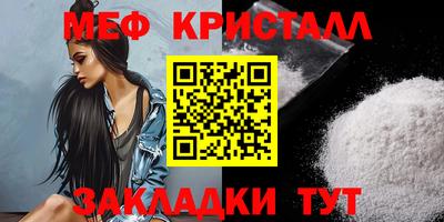 спиды Северобайкальск