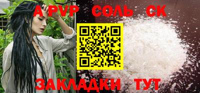 спиды Северобайкальск