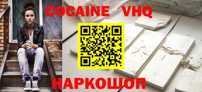 наркотики Севастополь