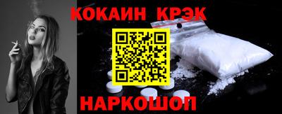 спиды Северобайкальск
