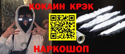 спиды Северобайкальск