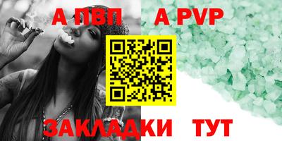 спиды Северобайкальск