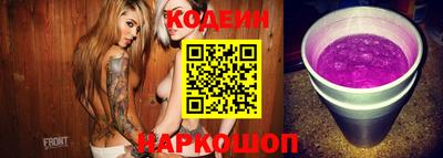 мефедрон Свободный