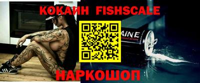 наркотики Севастополь