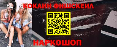 наркотики Севастополь