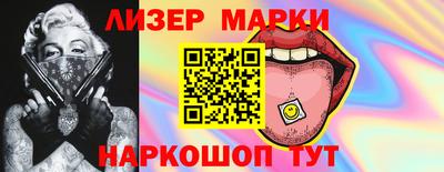наркотики Севастополь