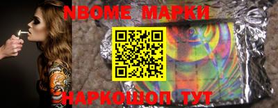 мефедрон Свободный