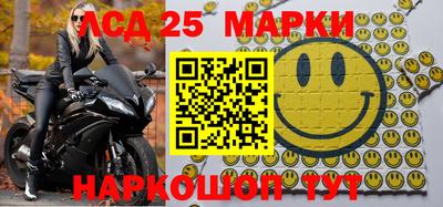 мефедрон Свободный