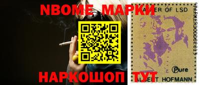 наркотики Севастополь