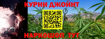 наркотики Севастополь