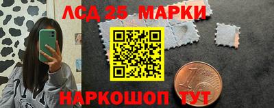 спиды Северобайкальск