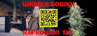 наркотики Севастополь