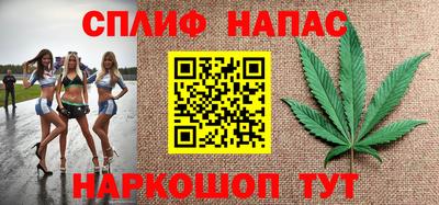 наркотики Севастополь