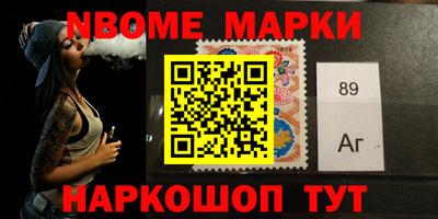 наркотики Севастополь