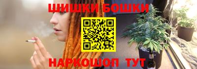 спиды Северобайкальск