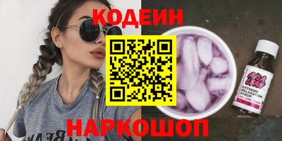 спиды Северобайкальск