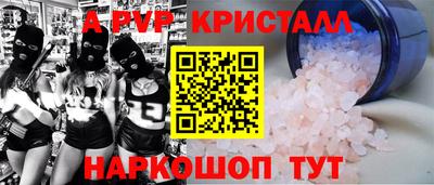 наркотики Севастополь