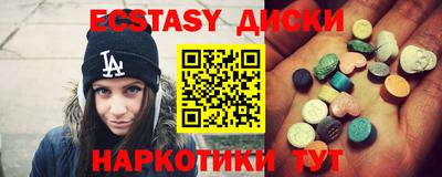 мефедрон Свободный