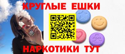 наркотики Севастополь