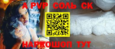 мефедрон Свободный