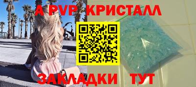 мефедрон Свободный