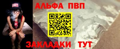 наркотики Севастополь