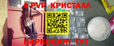 наркотики Севастополь