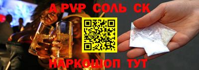 мефедрон Свободный