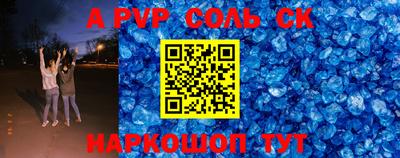спиды Северобайкальск
