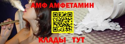 спиды Северобайкальск