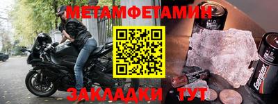 спиды Северобайкальск