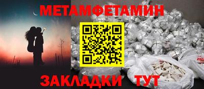 спиды Северобайкальск