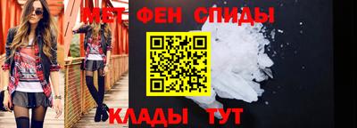спиды Северобайкальск