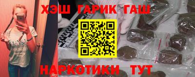 спиды Северобайкальск