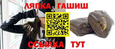 спиды Северобайкальск