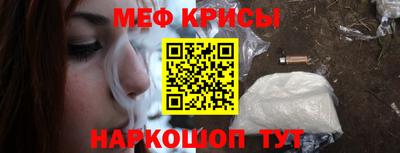 наркотики Севастополь