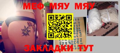 спиды Северобайкальск