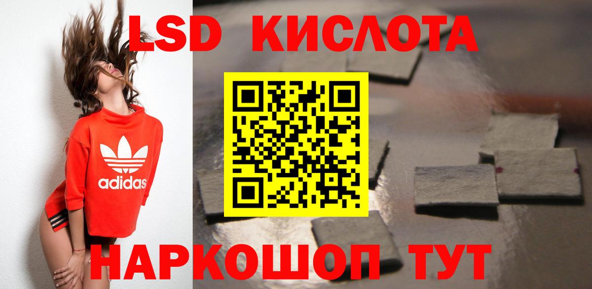 ЛСД экстази ecstasy  Лсд 25 экстази  Вход с VPN  Орёл  LSD-25 экстази ecstasy 