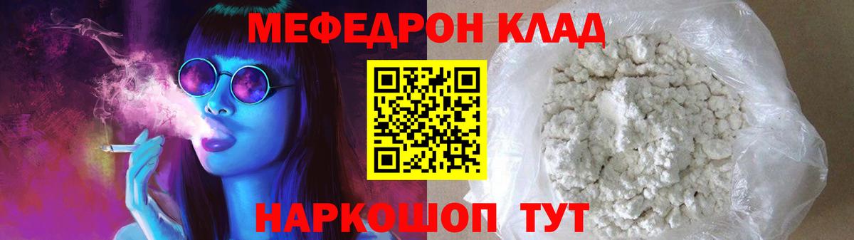МЕФ мука Орёл