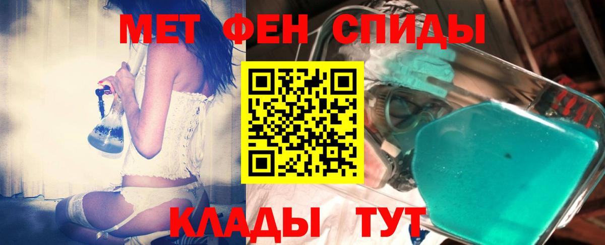 Орёл  МЕТАМФЕТАМИН кристалл  Метамфетамин  Вход с VPN  МЕТАМФЕТАМИН кристалл 