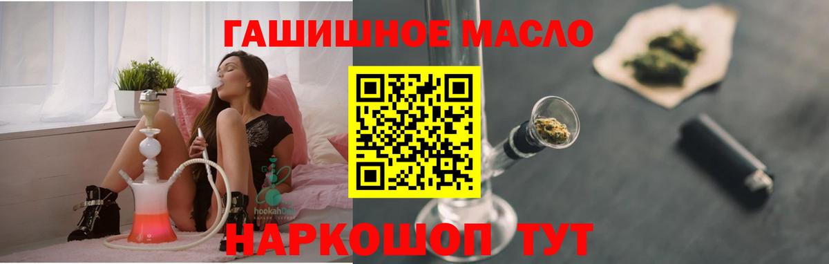 Дистиллят ТГК концентрат Орёл
