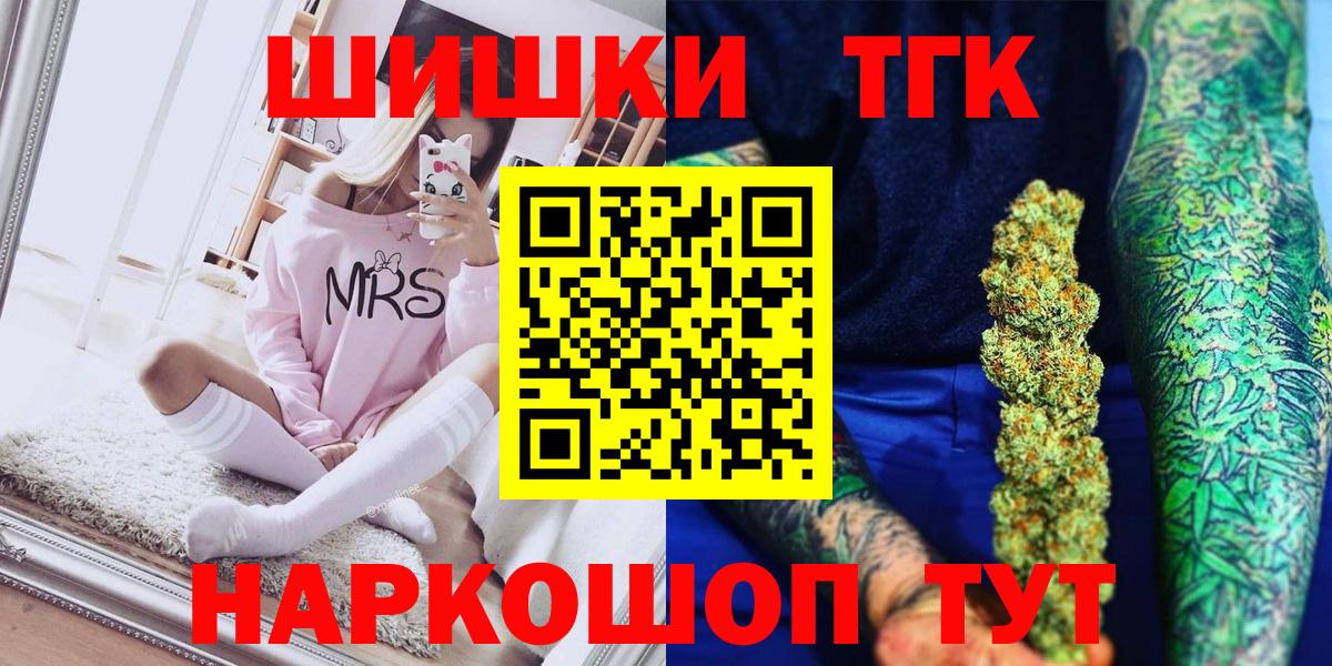 МАРИХУАНА MAZAR  Конопля LSD WEED  Бошки Шишки OG Kush  Вход с VPN  Каннабис тримм  Орёл 